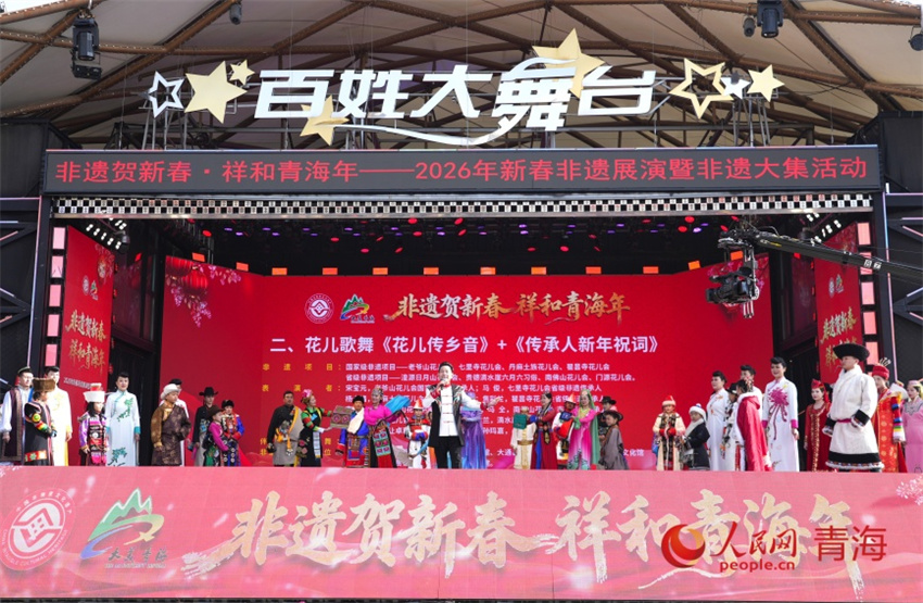 Qinghai: feira de património cultural imaterial resgata sabores do Ano Novo