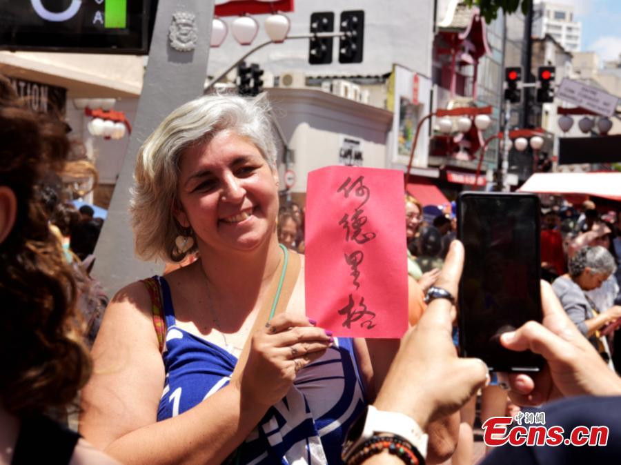 Gala China–Brasil dá boas-vindas ao Ano Novo Chinês em São Paulo