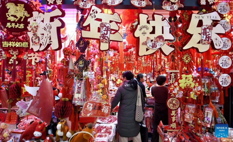 Centros comerciais em Beijing começam a vender decorações festivas antes do Festival da Primavera