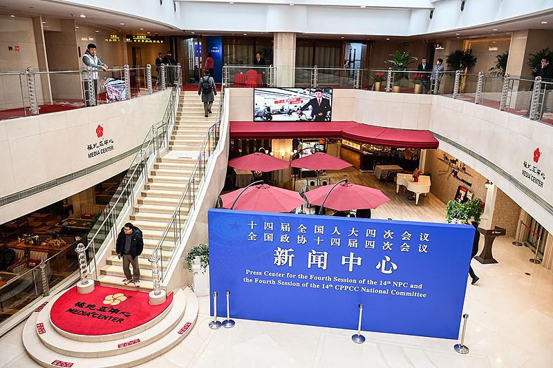 Centro de imprensa para as Duas Sessões anuais da China é inaugurado