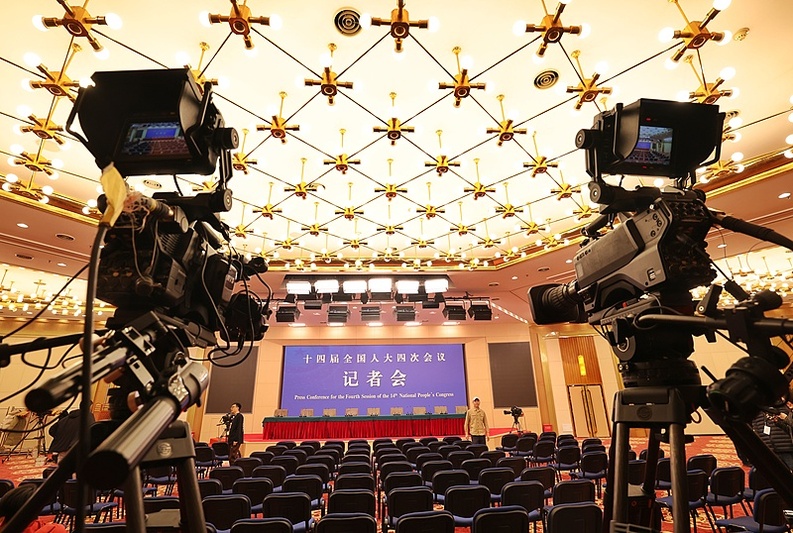 Centro de imprensa para as Duas Sessões anuais da China é inaugurado