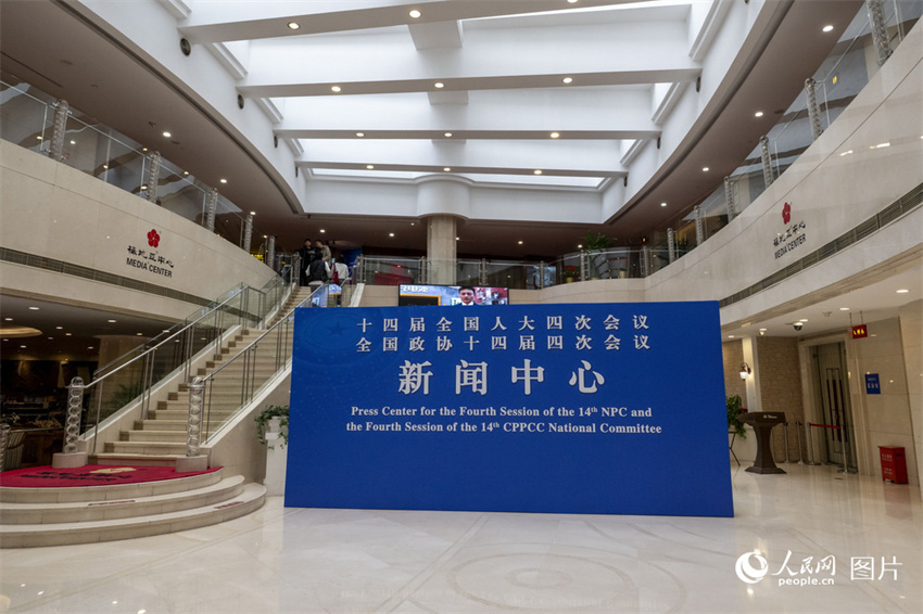 Centro de imprensa para as Duas Sessões anuais da China é inaugurado