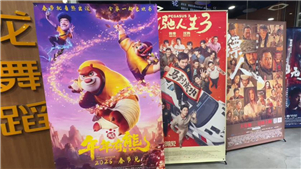 Bilheteria da China ultrapassa 10 bilhões de yuansA receita de bilheteria da China ultrapassou 10 bilhões de yuans (US$ 1,44 bilhão) este ano, segundo dados da Maoyan, uma das principais plataformas online de venda de ingressos de cinema do país.