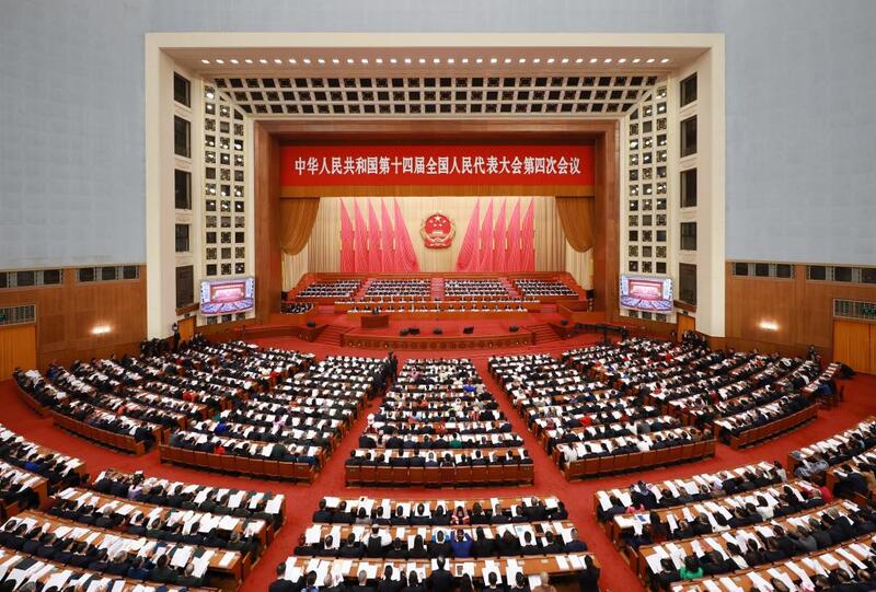 Legislatura nacional da China inicia sessão anual