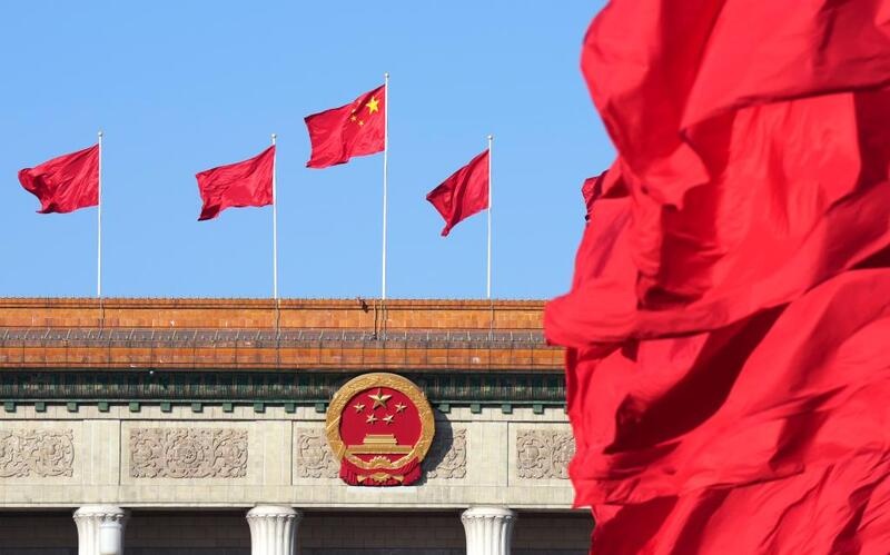 Mais alto órgão consultivo político da China conclui sessão anual