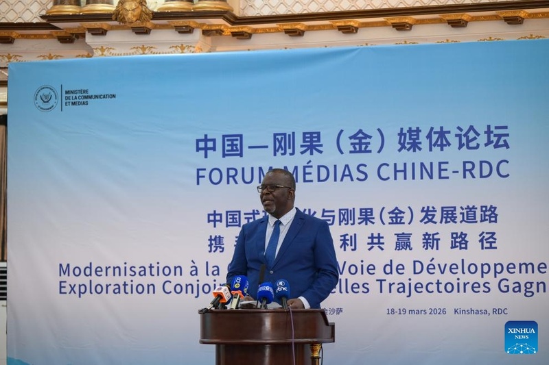Fórum de mídia China-RDC promove benefício mútuo e cooperação ganha-ganha