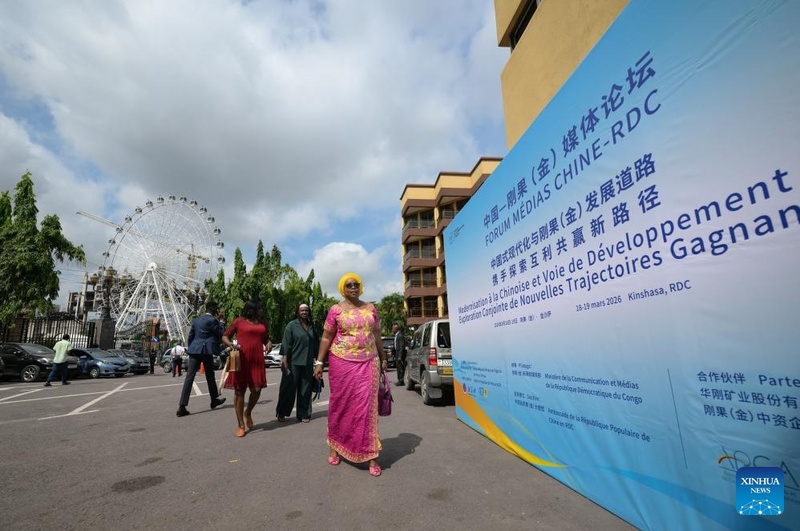 Fórum de mídia China-RDC promove benefício mútuo e cooperação ganha-ganha