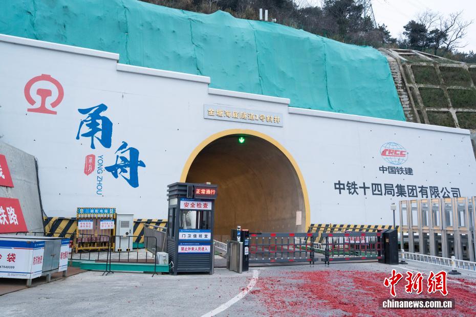 China possui o mais longo túnel ferroviário submarino de alta velocidade do mundo