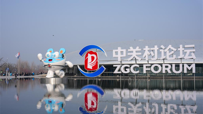 Fórum Zhongguancun 2026 tem início em Beijing