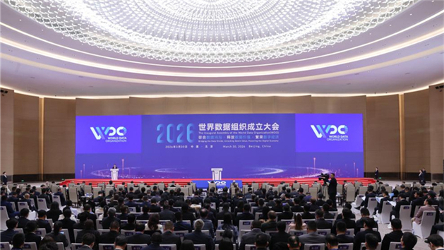 Organização Mundial dos Dados é fundada em Beijing