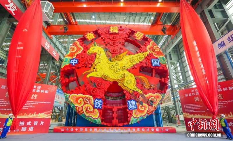 Tuneladora de diâmetro superdimensionado 