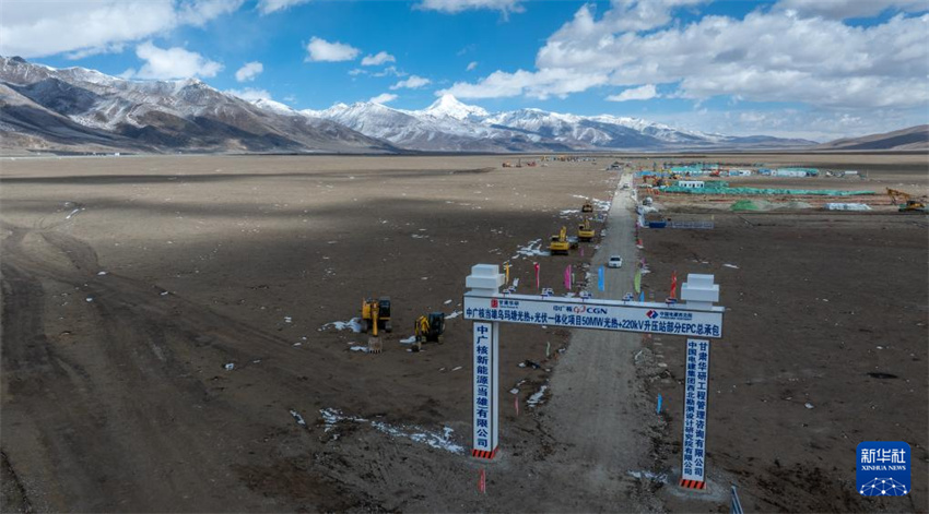 Xizang inicia construção de usina solar térmica a 4.550 metros de altitude