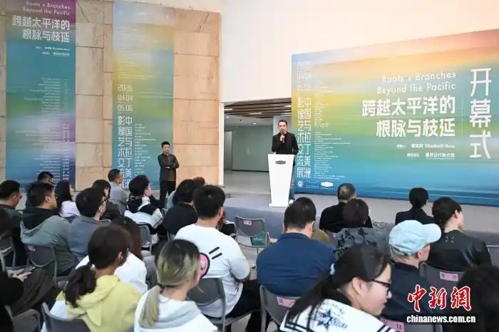 Realizada exposição de videoarte China-América Latina no sudoeste da China