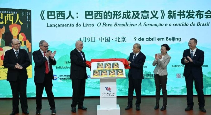 Lançamento da versão chinesa de O Povo Brasileiro: A formação e o sentido do Brasil realizado em Beijing2026O Povo Brasileiro: A formação e o sentido do Brasil é a obra-prima de Darcy Ribeiro, considerado herói nacional do Brasil. O autor levou 30 anos para concluí-la. 