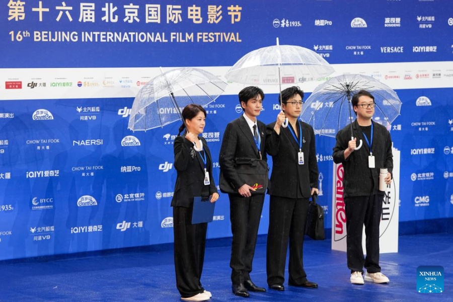 16º Festival Internacional de Cinema de Beijing é inaugurado
