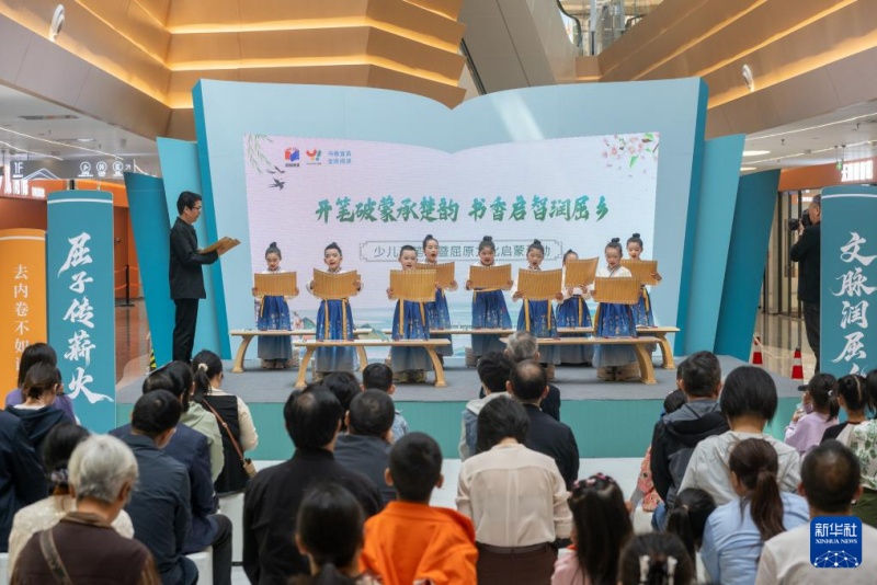 China realiza primeira Semana Nacional da Leitura