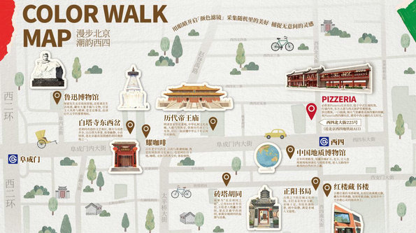 Beijing lança a primeira rota de microturismo "caminhada colorida"A capital chinesa lançou na segunda-feira uma rota de microturismo "caminhada colorida", em um novo restaurante Pizza Hut, no centro da cidade.