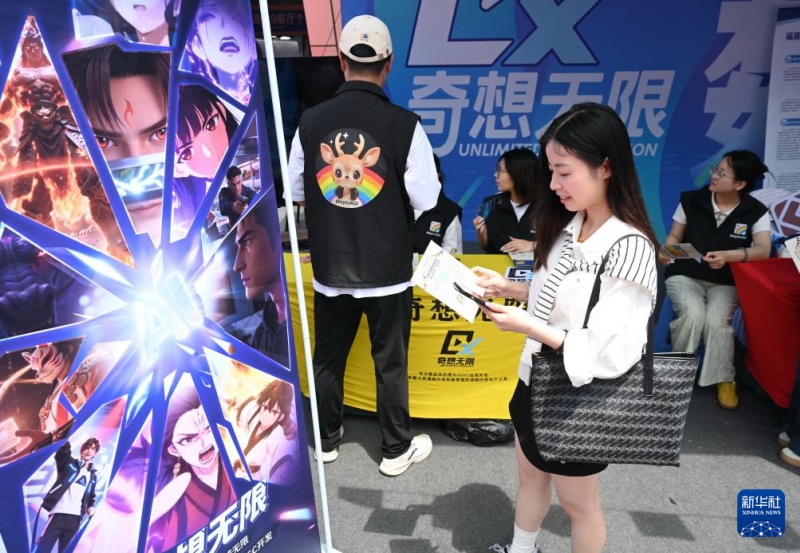 “Feira de IA” estreia na Cúpula da China Digital