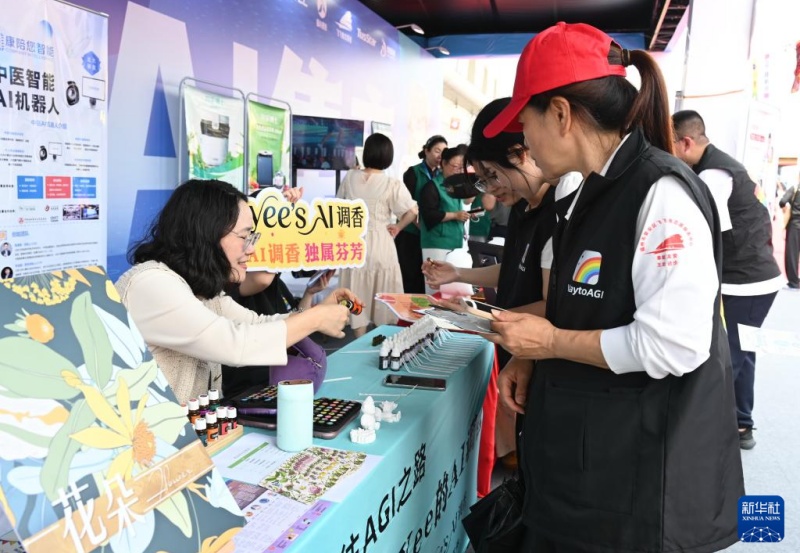 “Feira de IA” estreia na Cúpula da China Digital