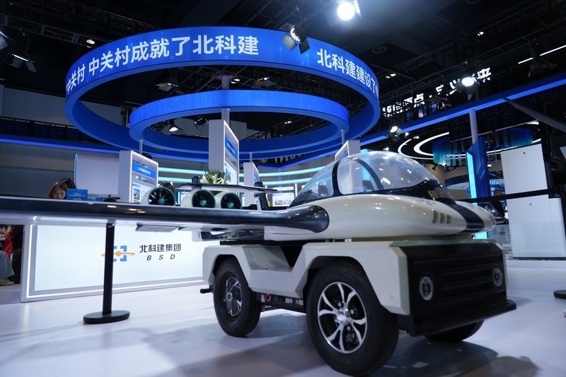 28ª Exposição Internacional da Indústria de Ciência e Tecnologia de Beijing é inaugurada