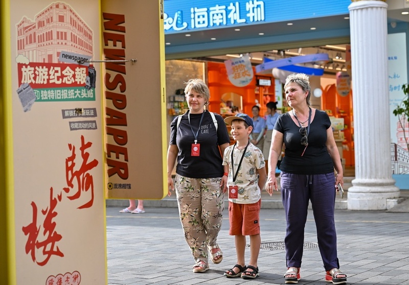 Rua histórica em Haikou atrai turistas internacionais