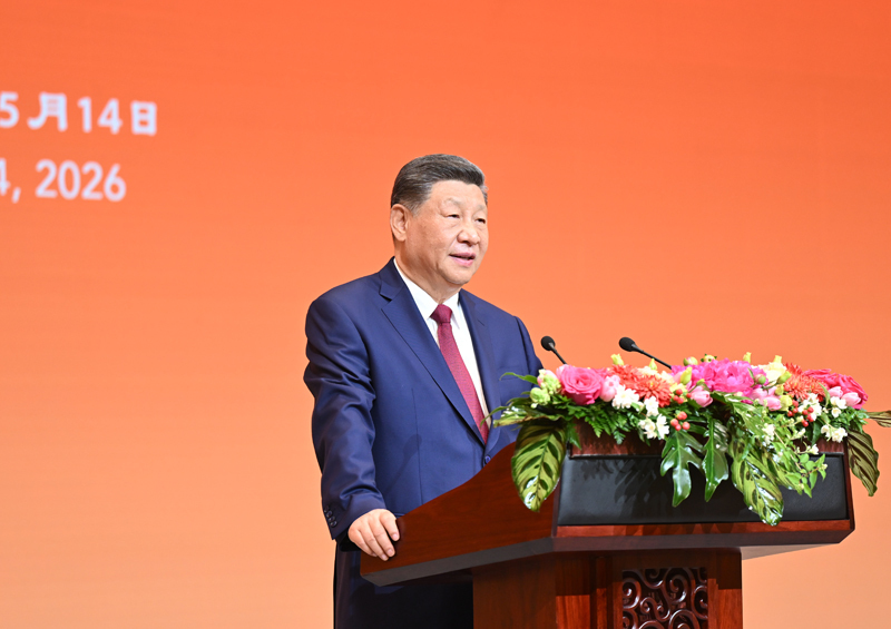 Xi Jinping realiza banquete de boas-vindas para Trump