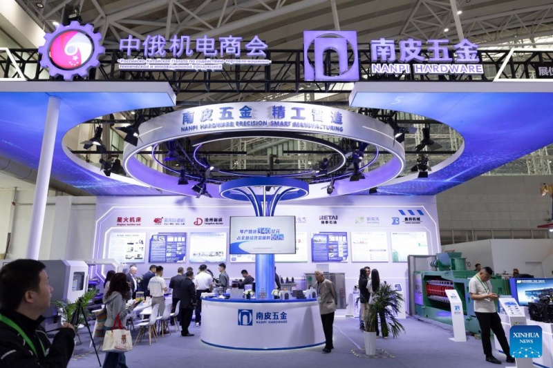 10ª Exposição China-Rússia é inaugurada em Harbin, província chinesa de Heilongjiang