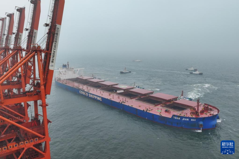 Navio 