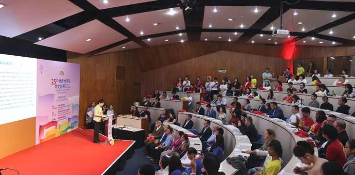 Finais regionais do "Chinese Bridge" 2026 no Brasil são realizadas no Rio de JaneiroForam encerradas no Rio de Janeiro, no domingo (17), as finais, com duração de dois dias, da 25ª Competição de Proficiência em Língua Chinesa "Chinese Bridge" para Estudantes Universitários Estrangeiros.
