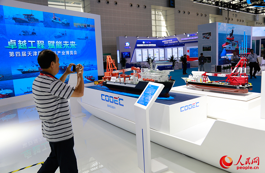Quarta Exposição Internacional da Indústria de Navegação de Tianjin inaugurada com mais de 400 empresas expositoras