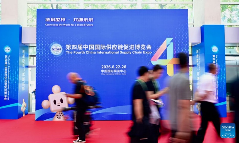 4ª Exposição Internacional da Cadeia de Suprimentos da China é inaugurada