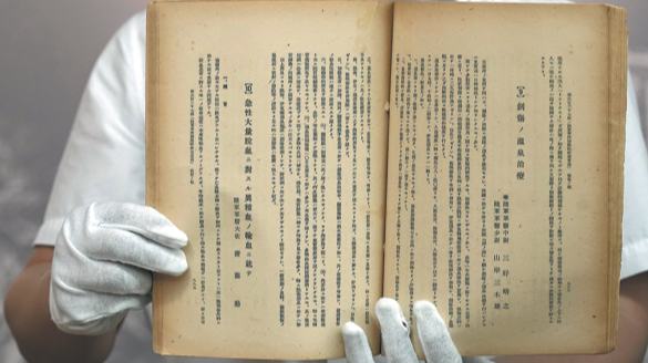 Relatório de guerra revela que a Unidade 731 utilizou transfusão de sangue animal em seres humanos O relatório, escrito por Tsutomu Saito, foi divulgado em uma conferência médica militar japonesa realizada em março de 1940.