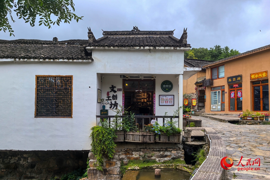 Vila ancestral de Henan, no centro da China, é repaginada