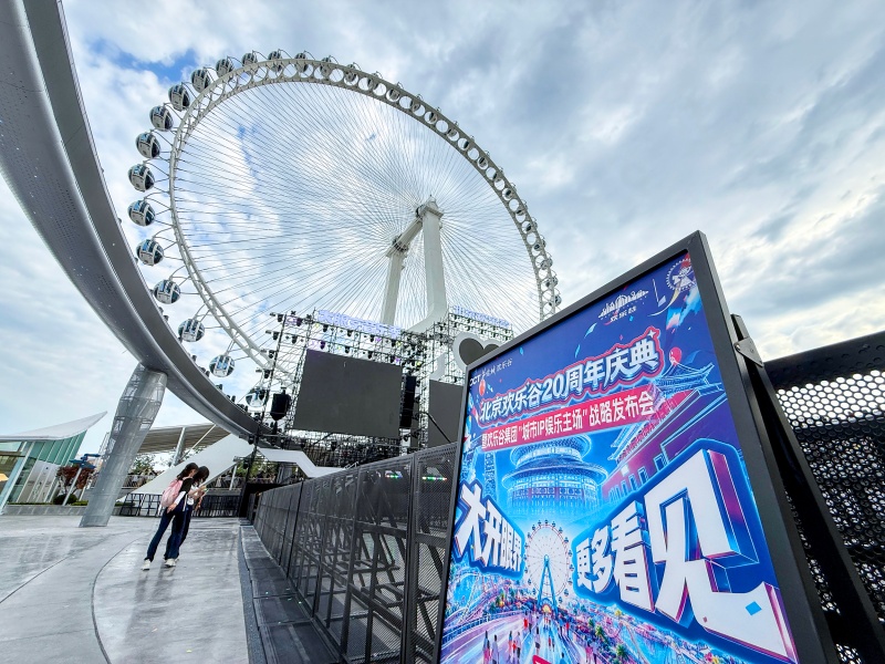 Com 99 metros de altura, a maior roda-gigante de Beijing entra em operação