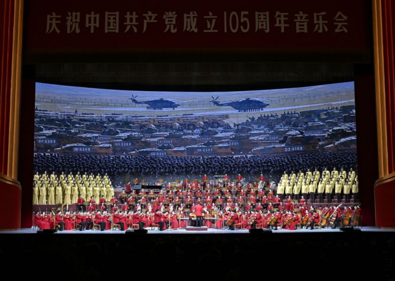 China realiza concerto para comemorar o 105º aniversário da fundação do Partido Comunista da China