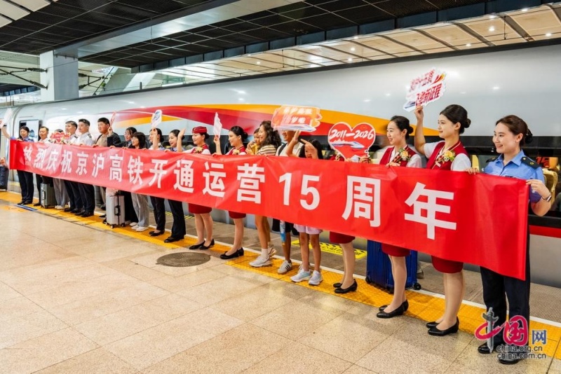 Ferrovia de alta velocidade Beijing-Shanghai serve a mais de 2,3 bilhões de viagens de passageiros em 15 anos