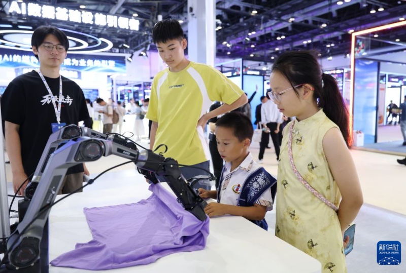 Conferência Global de Economia Digital 2026 começa em Beijing