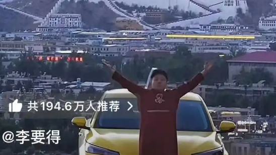 Vlogger ganha 500 mil yuans por vídeo viral sobre XizangUm vídeo viral que documenta uma viagem de táxi de 2.229 quilômetros, de Chongqing a Lhasa (na Região Autônoma de Xizang), rendeu ao vlogger chinês Li Yaode uma recompensa de 500 mil yuans (US$ 73.574) das autoridades regionais.