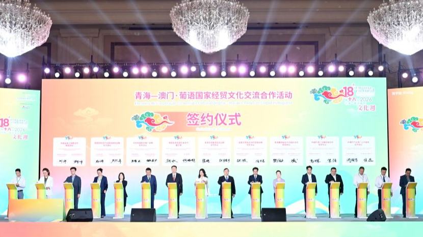 Qinghai e Macau atuam em conjunto para ampliar redes econômicas e comerciais com PLPsForam realizados de 3 a 6 de julho em Xining, capital da Província de Qinghai, no noroeste da China, o Encontro de Cooperação Comercial e Cultural Qinghai - Macau e Países de Língua Portuguesa 