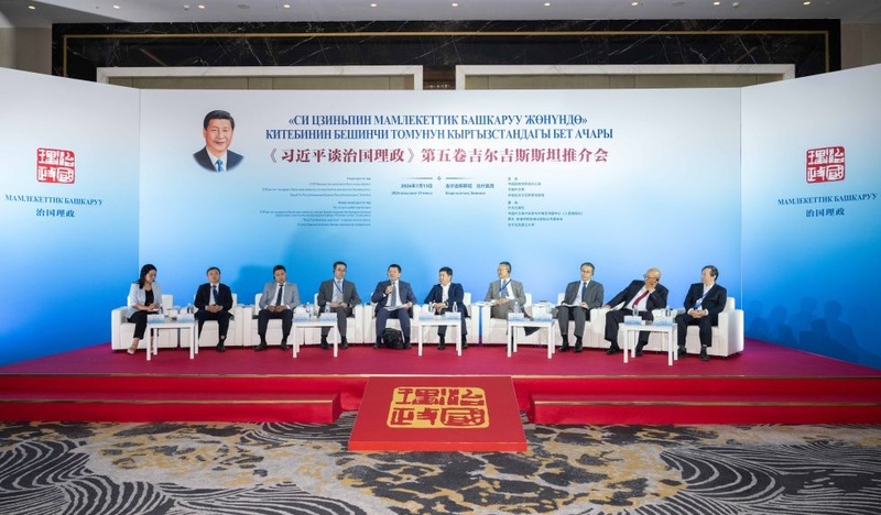 Realizado em Bishkek evento promocional do 5º volume de 