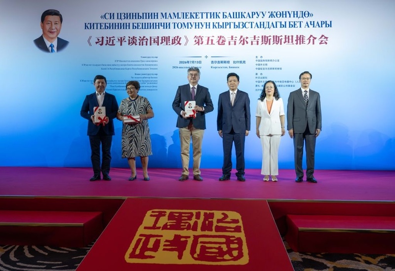 Realizado em Bishkek evento promocional do 5º volume de 