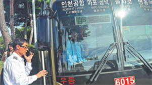 Turistas chineses são elogiados por pararem ônibus desgovernadoVários turistas chineses ajudaram a parar um ônibus de traslado para o aeroporto que seguia em alta velocidade por uma rodovia em Seul, Coreia do Sul, depois que o motorista sofreu um mal súbito ao volante.