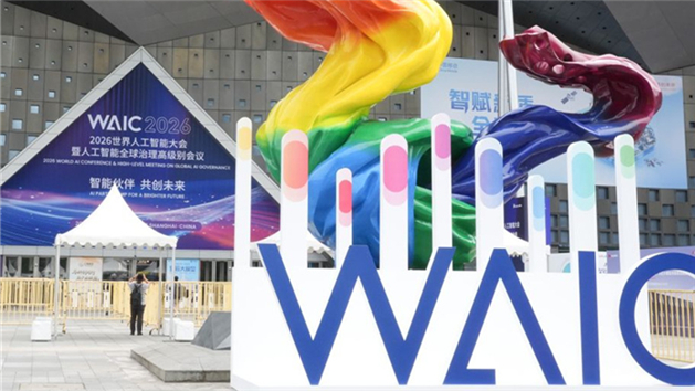 Conferência Mundial de IA de 2026 será inaugurada em Shanghai