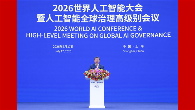 Xi Jinping apresenta quatro observações sobre desenvolvimento e governança da IA