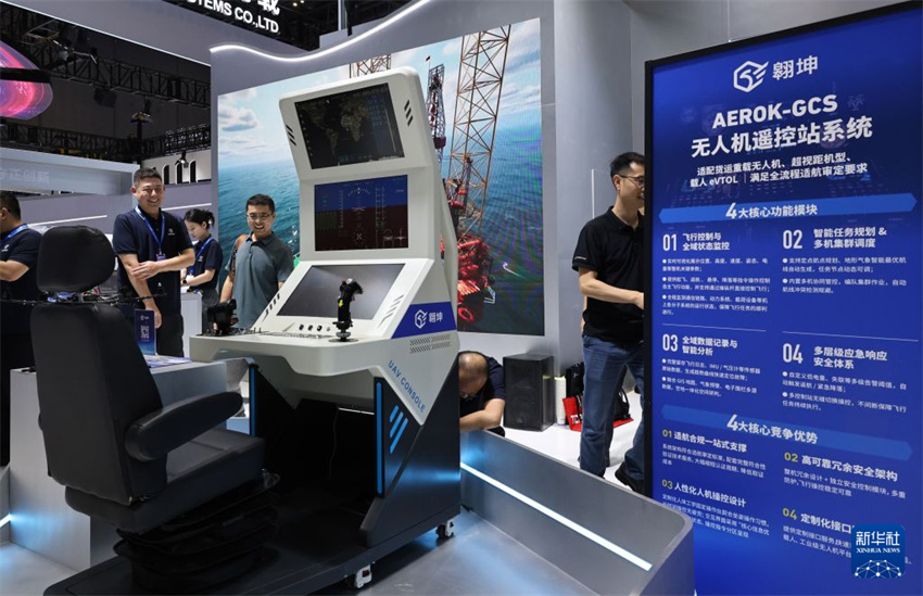 Exposição Internacional da Economia de Baixa Altitude 2026 inaugurada em Shanghai