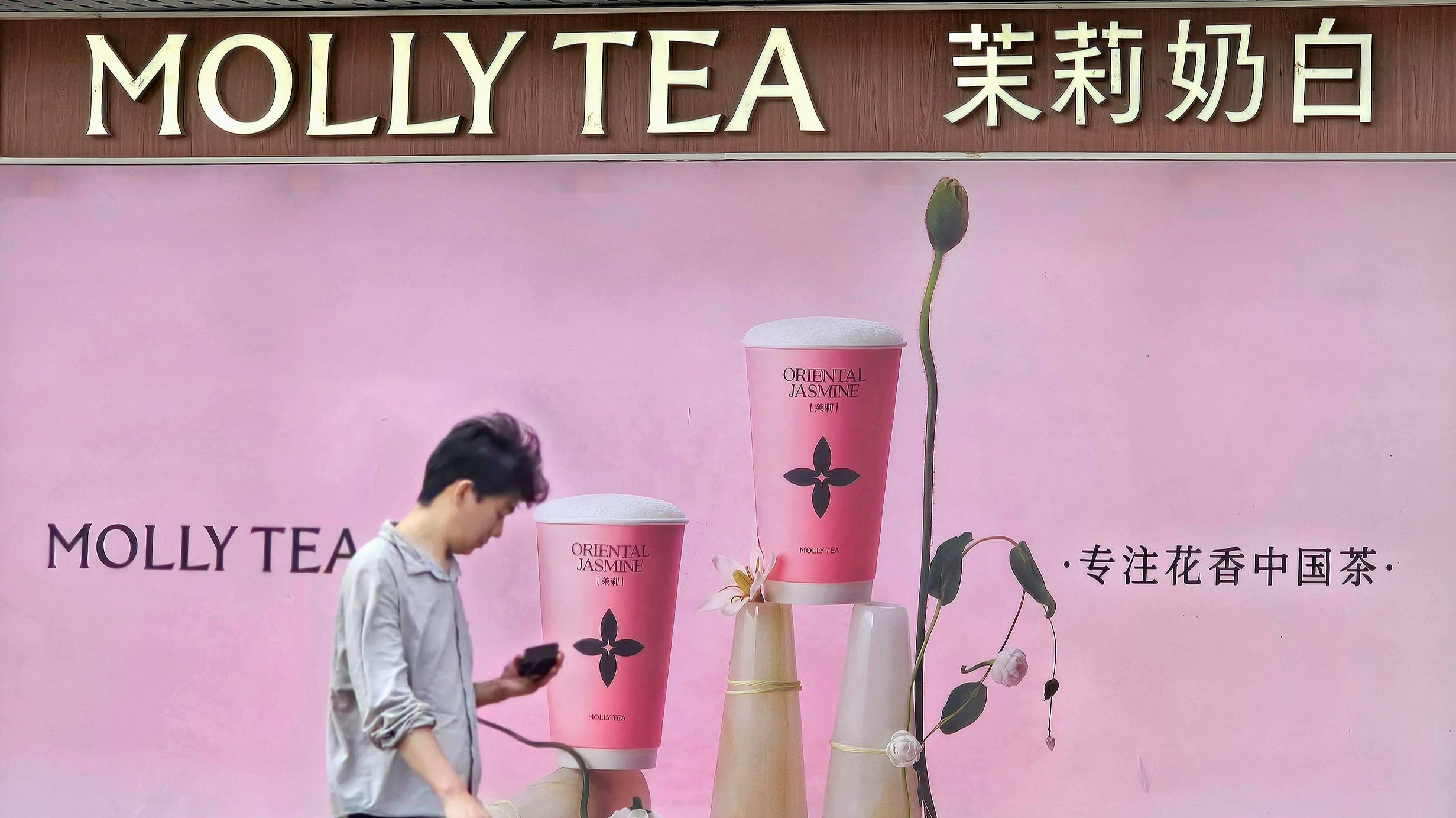 O que a ofensiva jurídica da Louis Vuitton na China realmente revelaSemanas antes, a marca chinesa de bebidas à base de chá Molly Tea foi condenada a pagar à LV cerca de US$ 1,5 milhão.