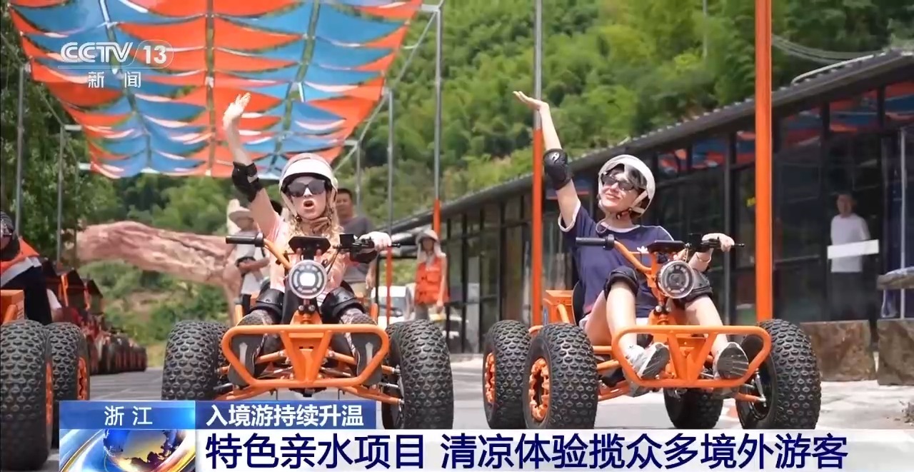 "China Cool" atrai visitantes internacionais para além dos destinos tradicionaisUma nova onda de turismo receptivo está ganhando força na China neste verão, com visitantes internacionais em busca de experiências locais mais autênticas sob o conceito de "China Cool".
