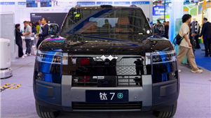 Penetração dos NEVs na China atinge novo recorde de 65,1% em julho, segundo pesquisaA taxa de penetração dos veículos de nova energia (NEVs, sigla em inglês) na China, um importante indicador de popularidade, atingiu um novo recorde de 65,1% do total das vendas no varejo de automóveis de passageiros em julho.