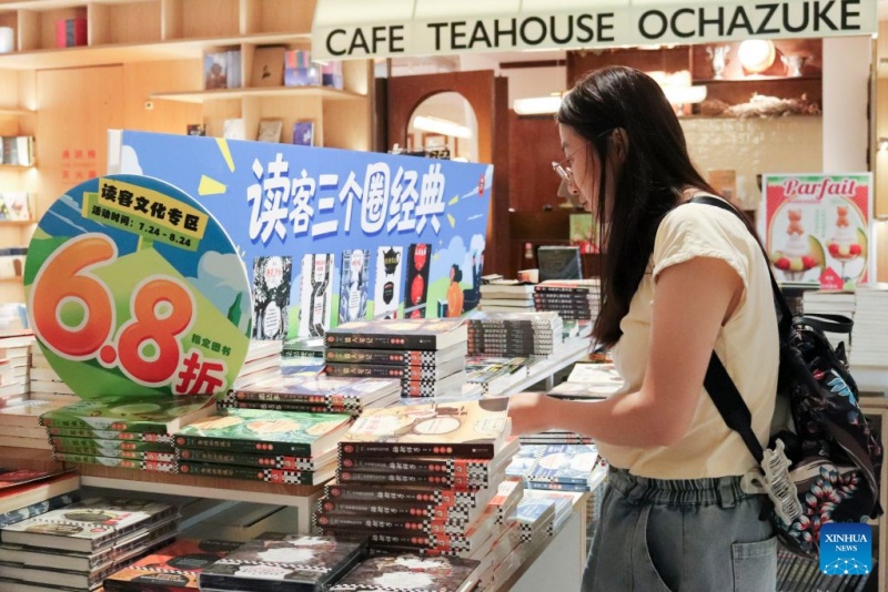 Feira do Livro de Shanghai de 2026 é inaugurada