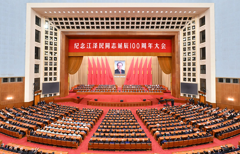Xi Jinping pede avanço do socialismo com características chinesas no centenário de nascimento do falecido líder Jiang Zemin